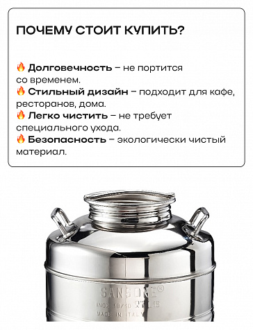 Пищевая бочка из нержавейки, 20 л, с крышкой, краном, завальцованным дном