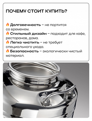 Пищевая бочка из нержавейки, ЕВРО 10 л, с краном, цельнотянутым дном